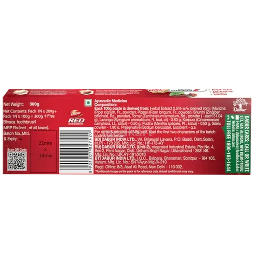 dabur red toothpaste 300 gm